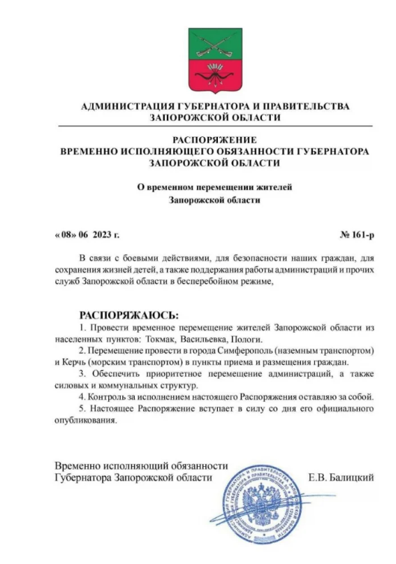 Є.Балицький евакуює своїх поплічників-колаборантів з ТОТ Запорізької області до Криму
