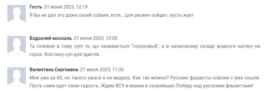 Мелітопольці шоковані "гороховим" супом росіян