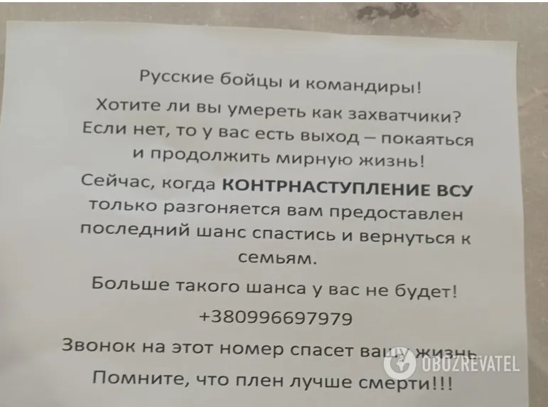 +380996697979