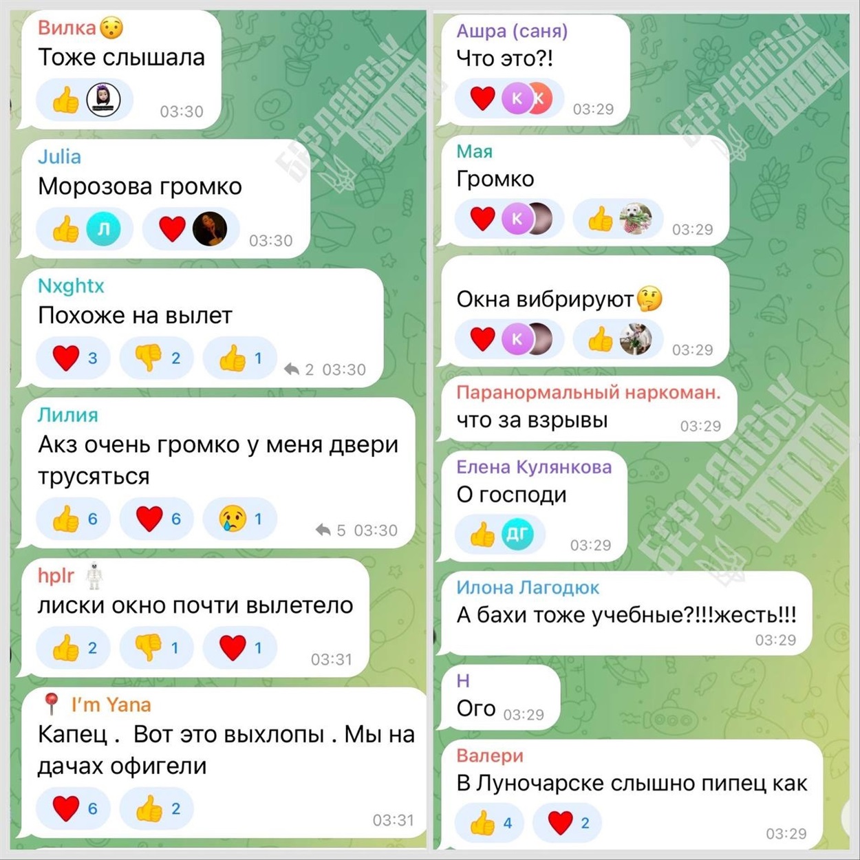 Мешканці Бердянська повідомляють про вибухи у місцевих чатах