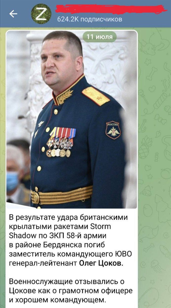 Росіяни підтвердили ліквідацію генерала-лейтенанта Олега Цокова