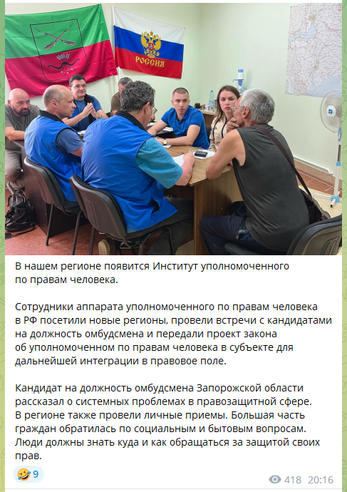 Росіяни заявили про відкриття на ТОТ Запорізької області "інституту уповноваженого з прав людини"